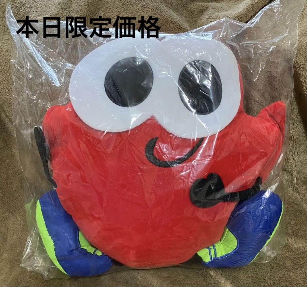 Amazon.co.jp: Nissy リッピー ぬいぐるみ ブランケット モフンケット